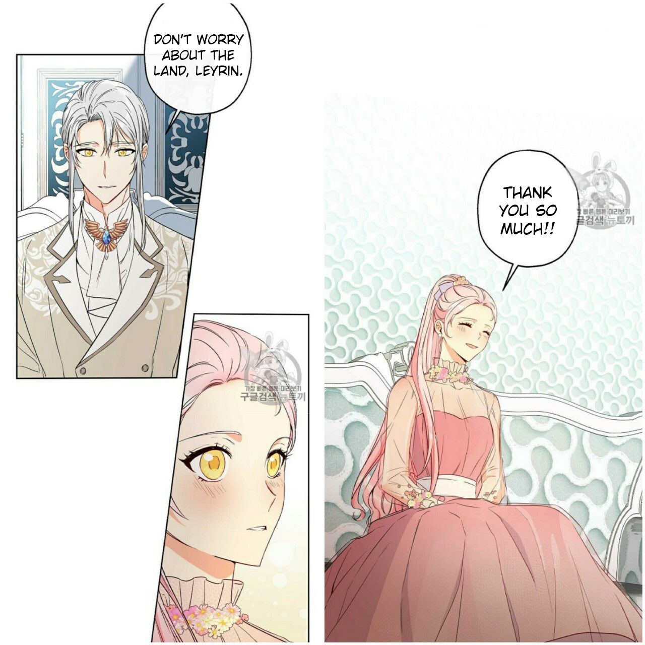 This Is an Obvious Fraudulent Marriage Chapter 54 17